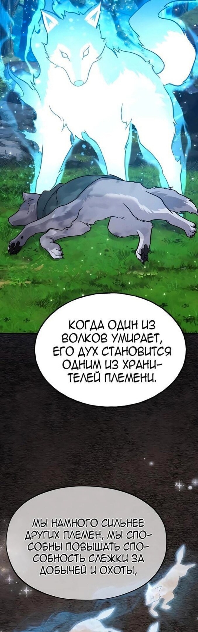 Страница 43
