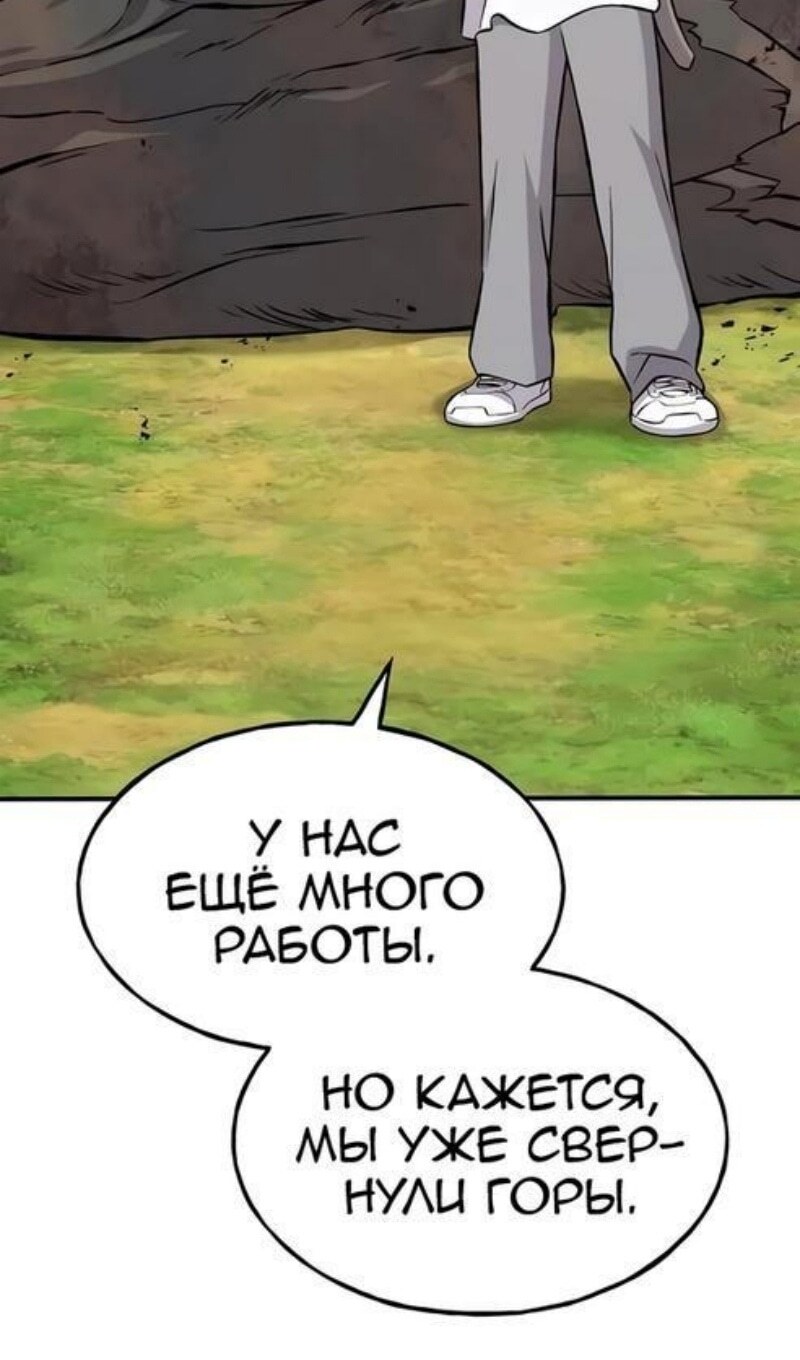 Страница 90
