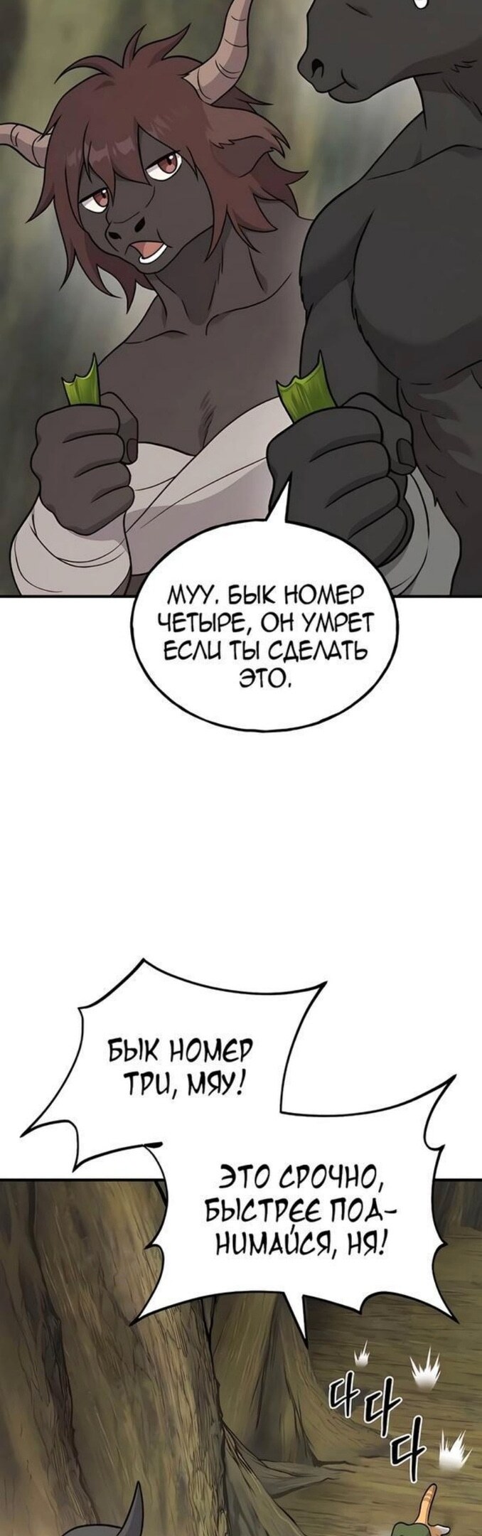 Страница 76