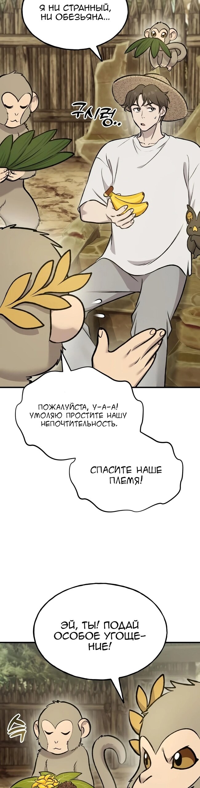 Страница 35