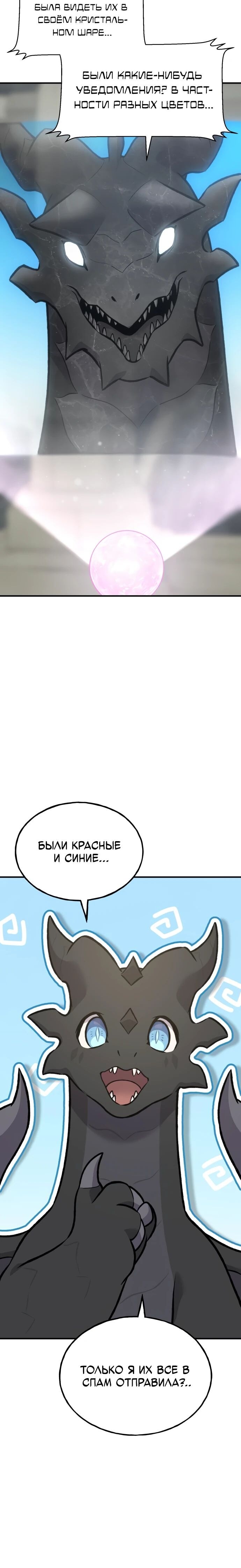 Страница 43