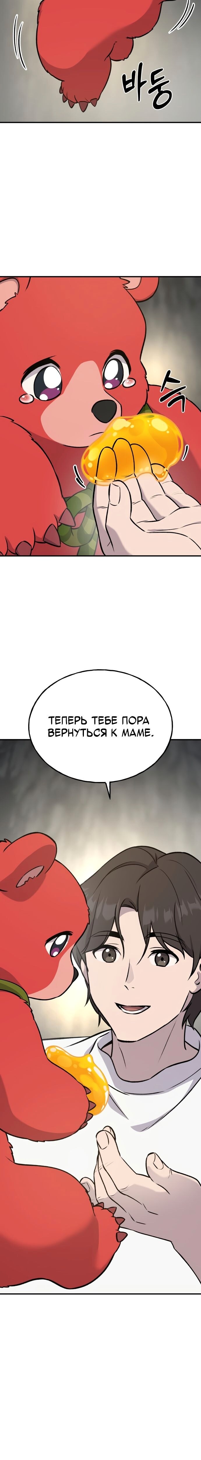 Страница 36