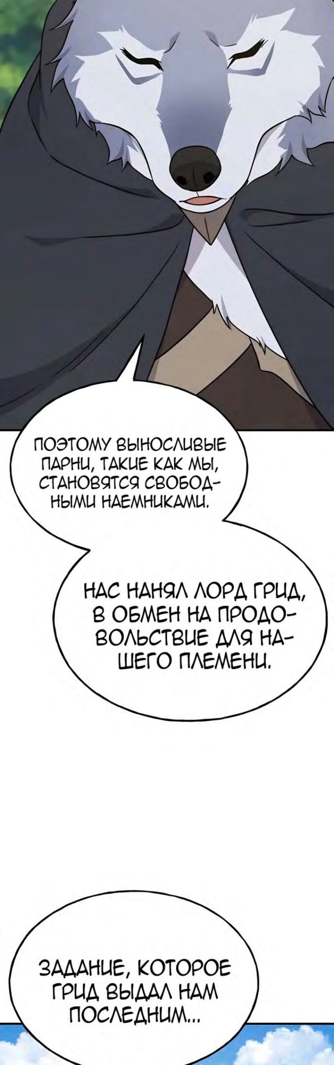 Страница 61