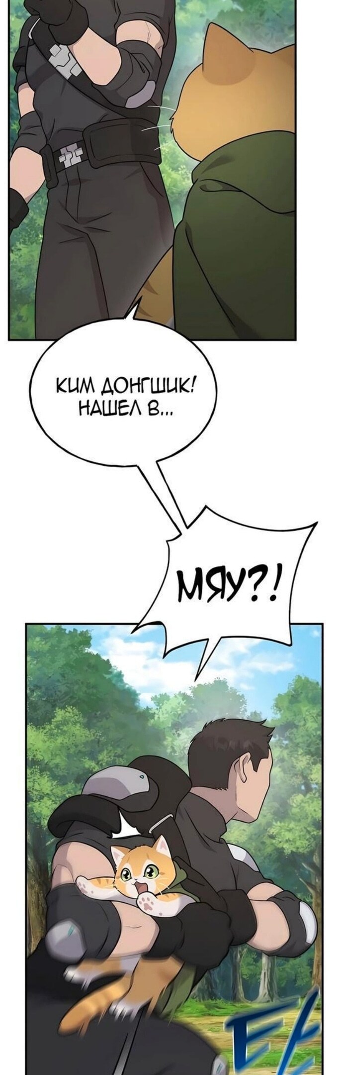 Страница 54