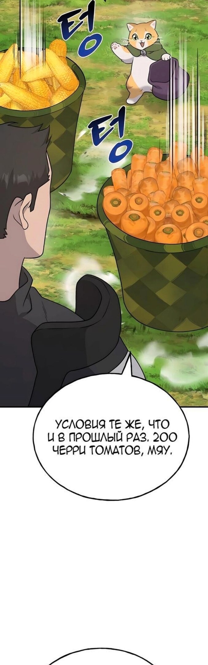 Страница 65