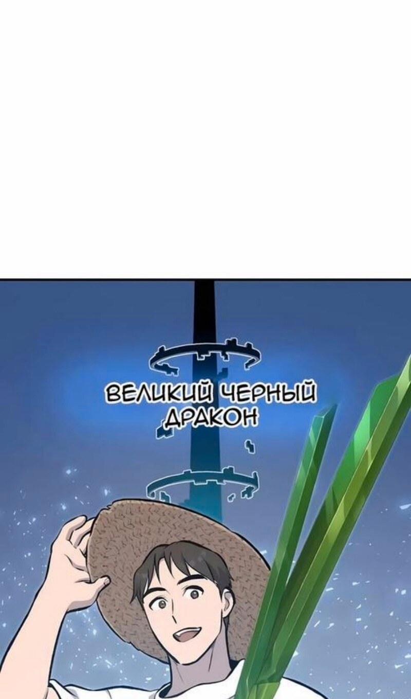 Страница 65