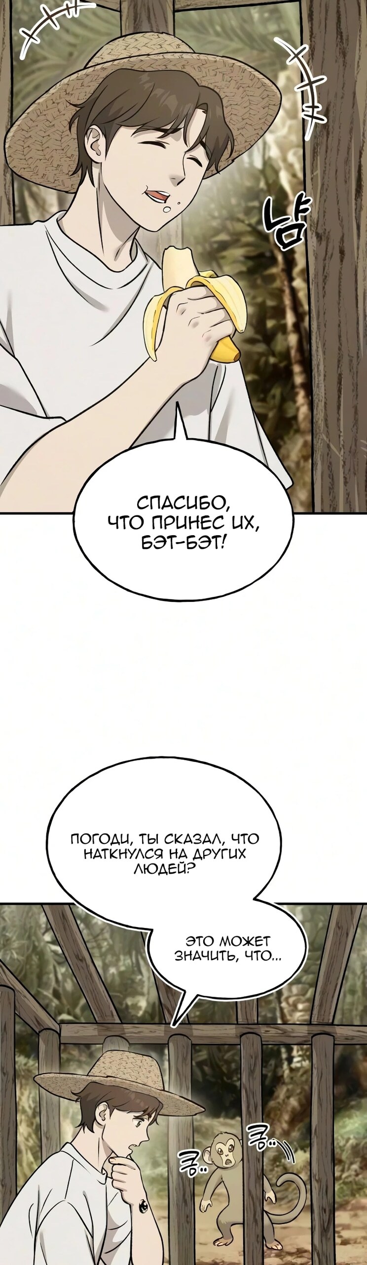 Страница 33