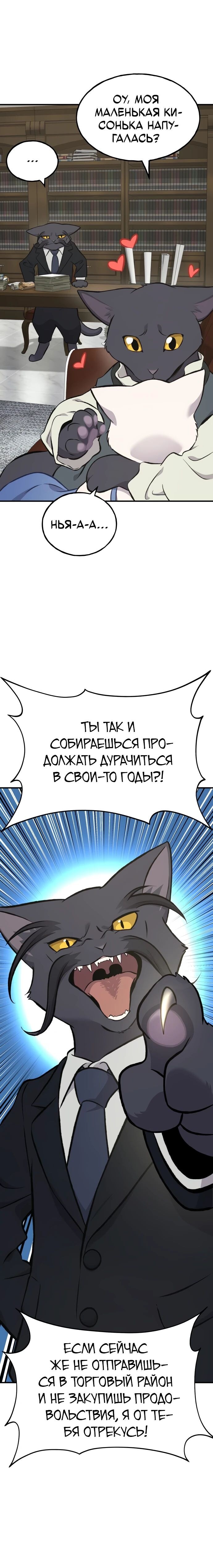 Страница 42