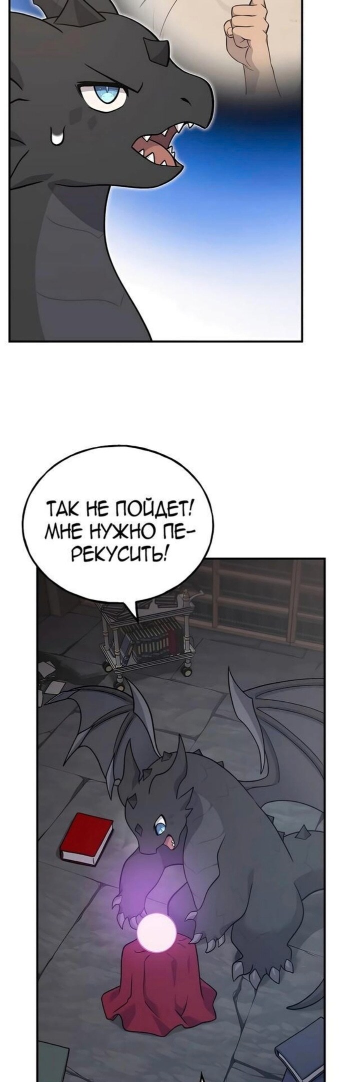 Страница 83