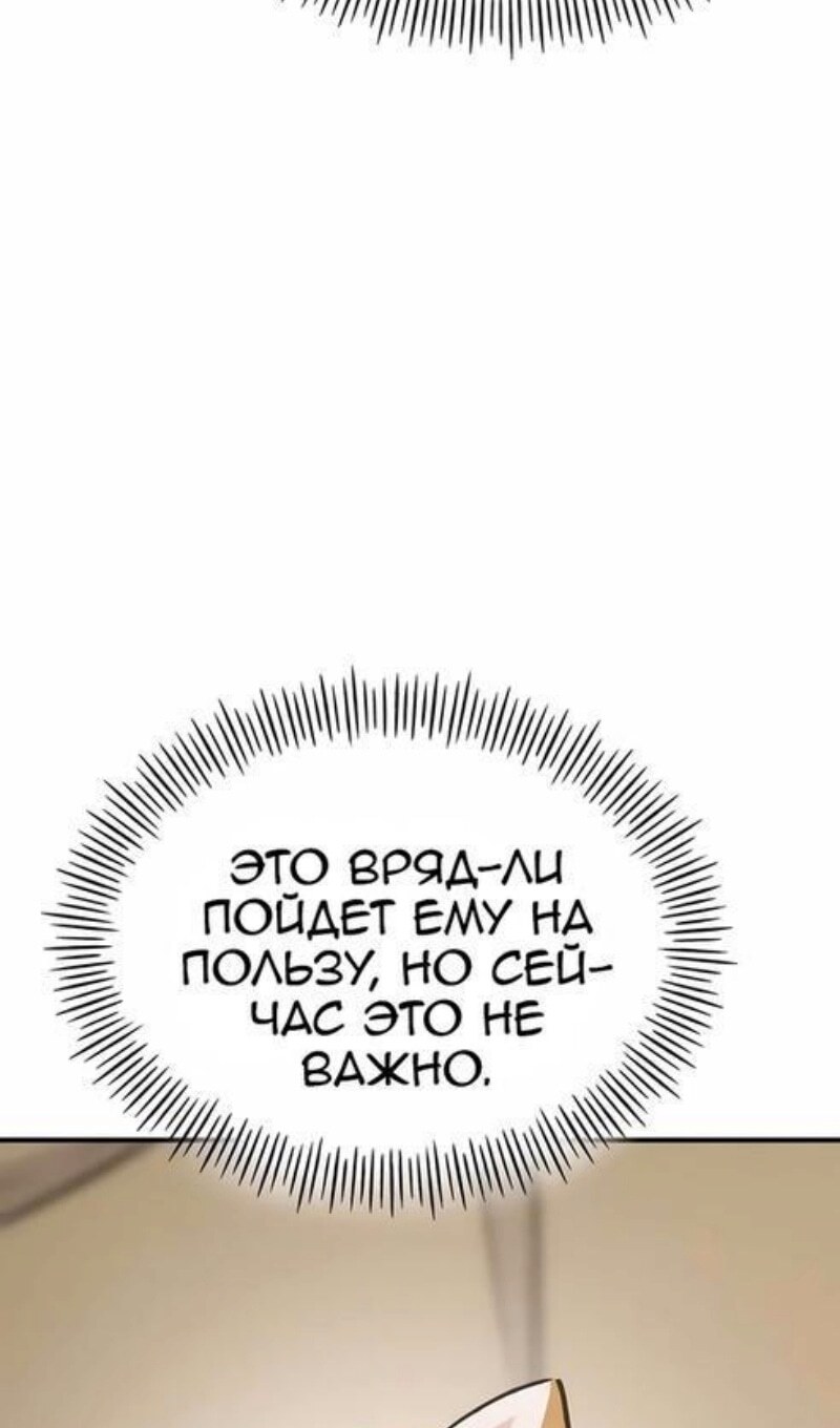 Страница 63