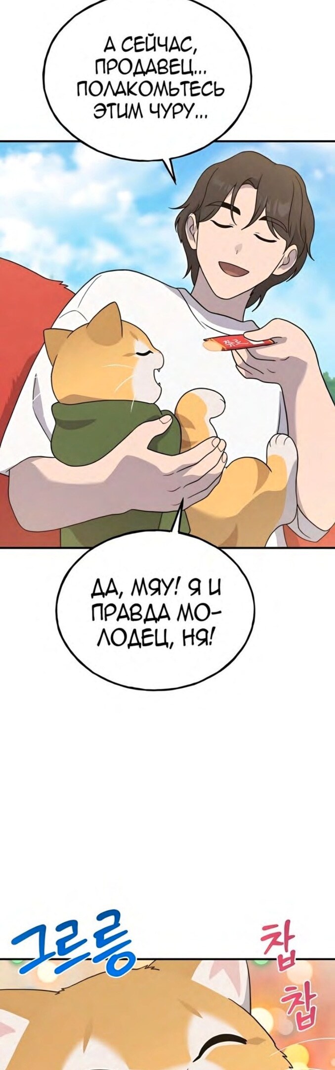 Страница 54