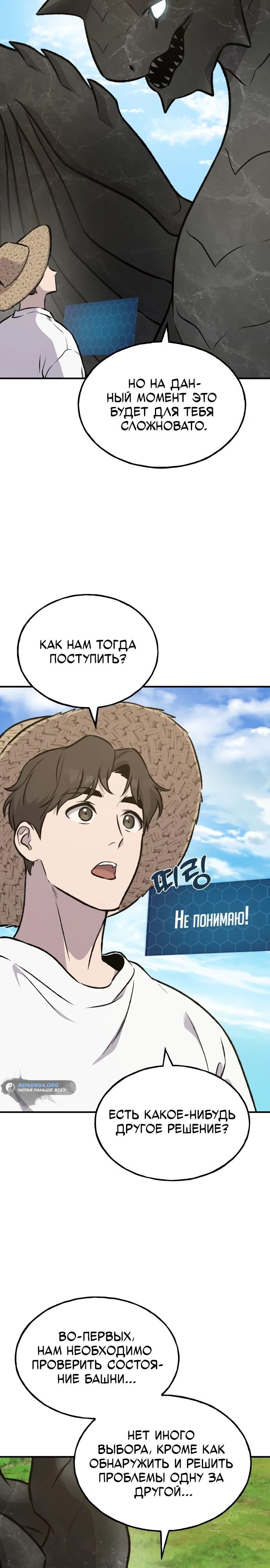 Страница 41
