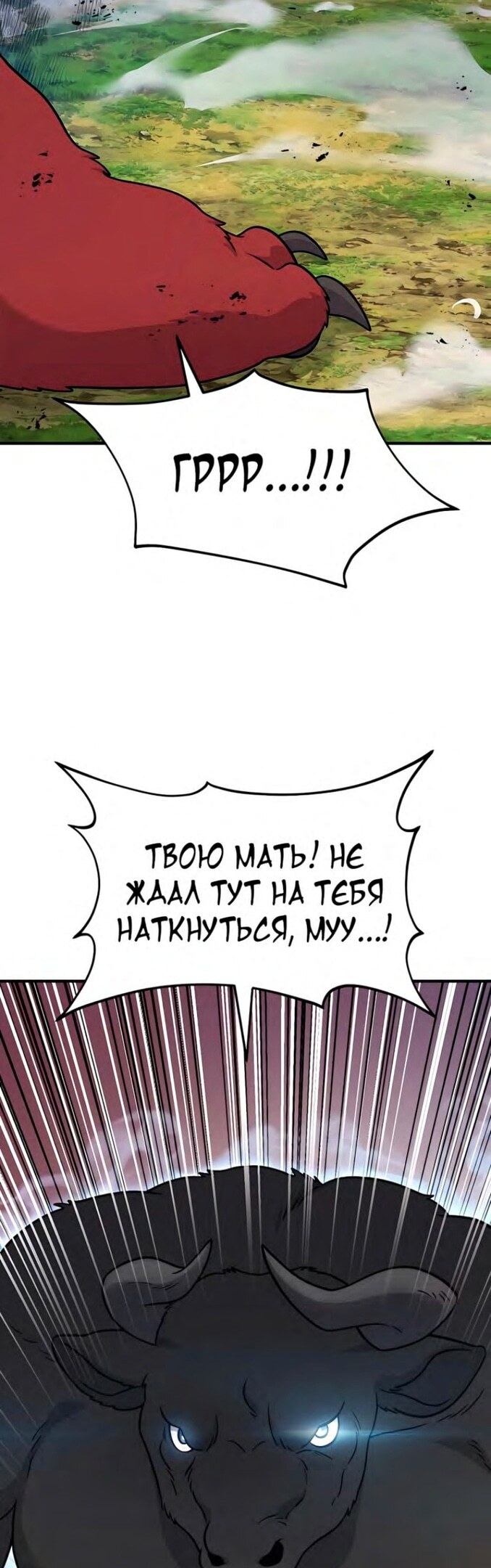 Страница 50