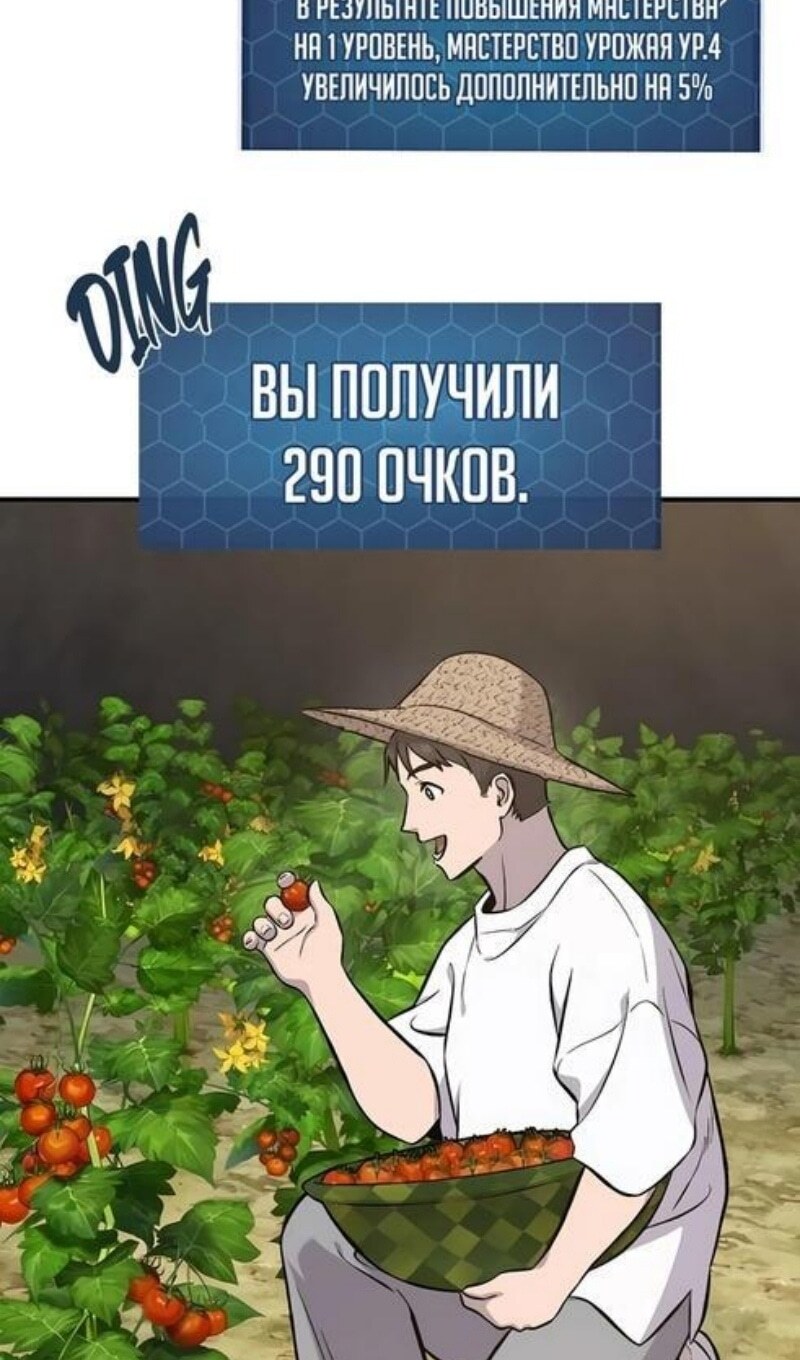 Страница 128
