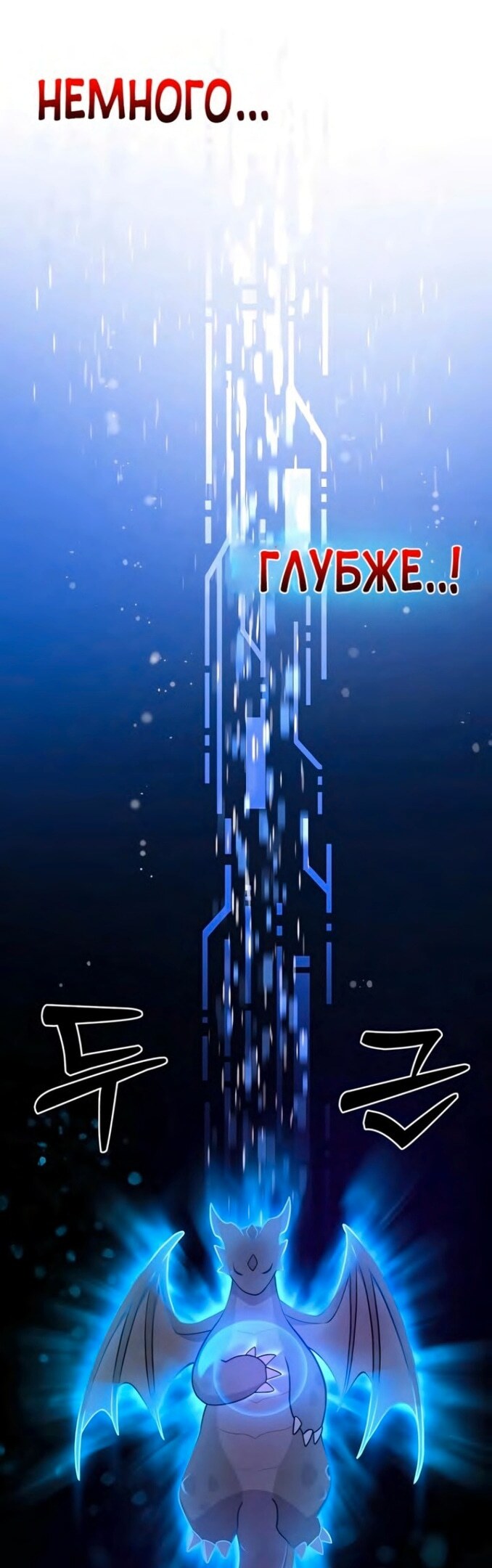 Страница 71
