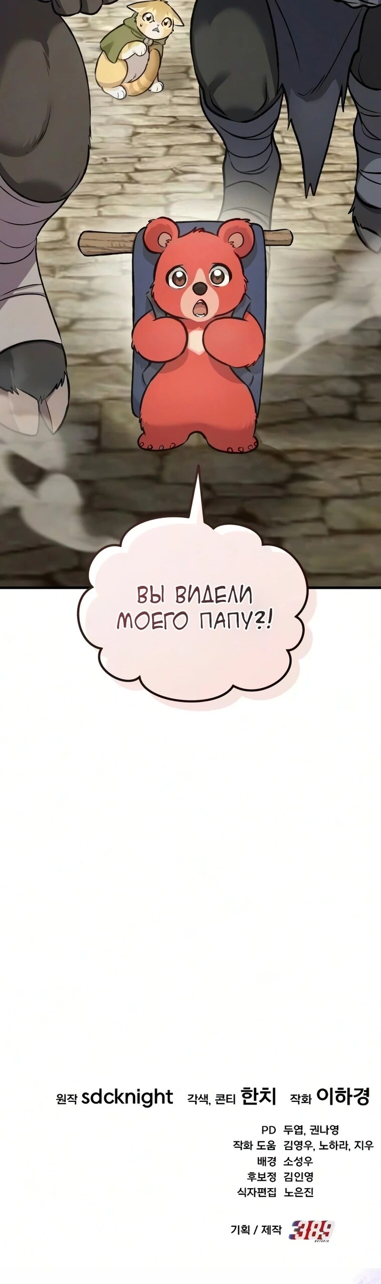 Страница 63