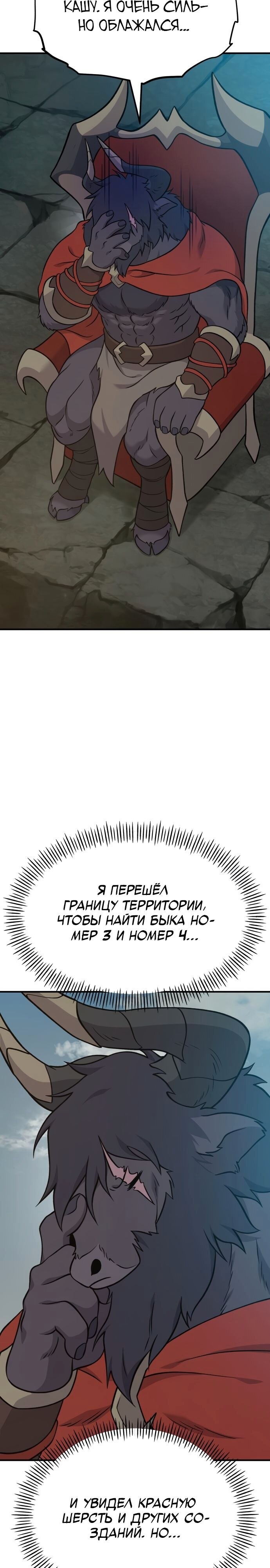Страница 38