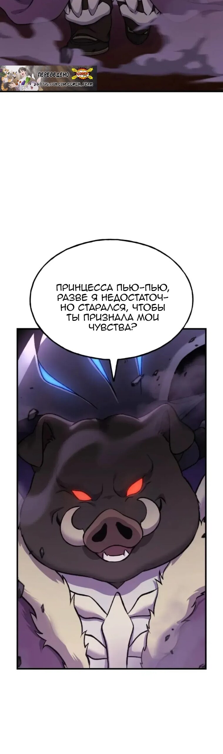 Страница 57