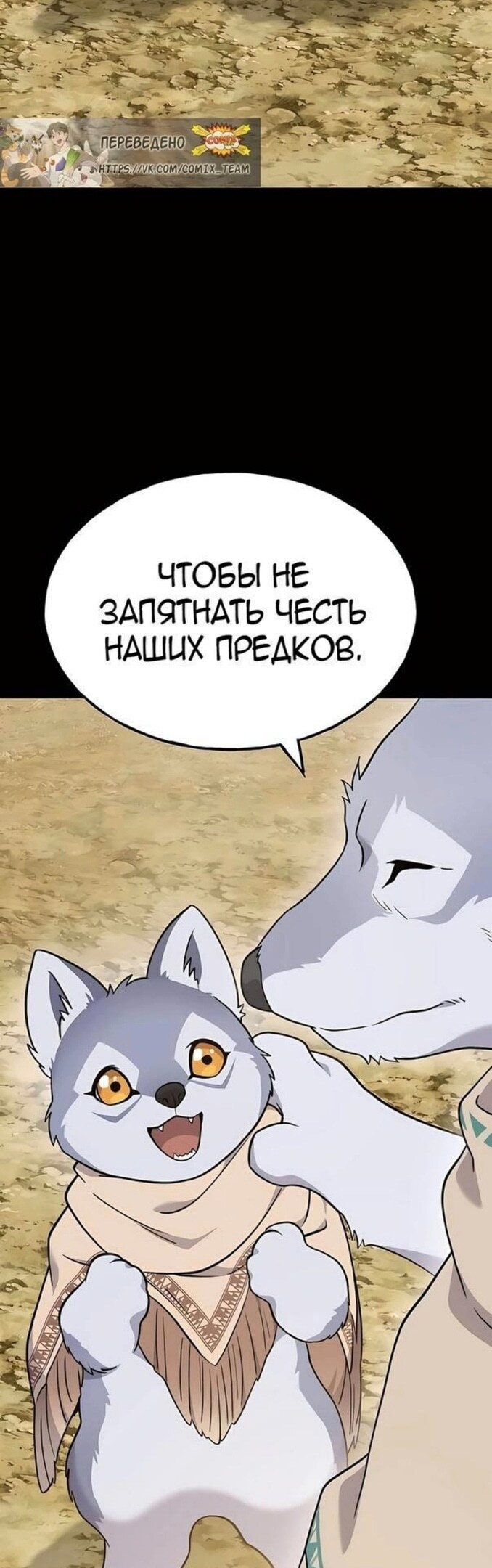 Страница 47
