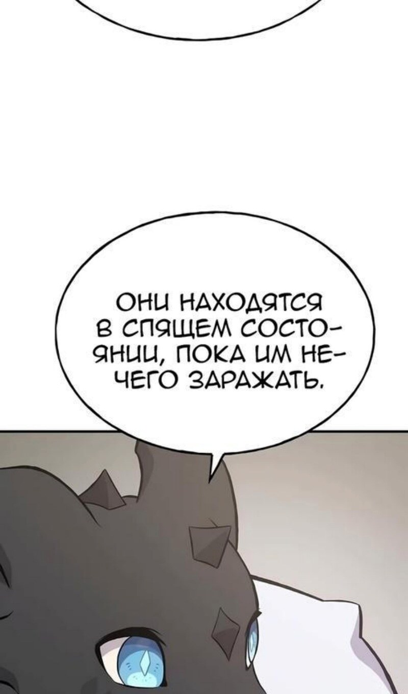 Страница 112