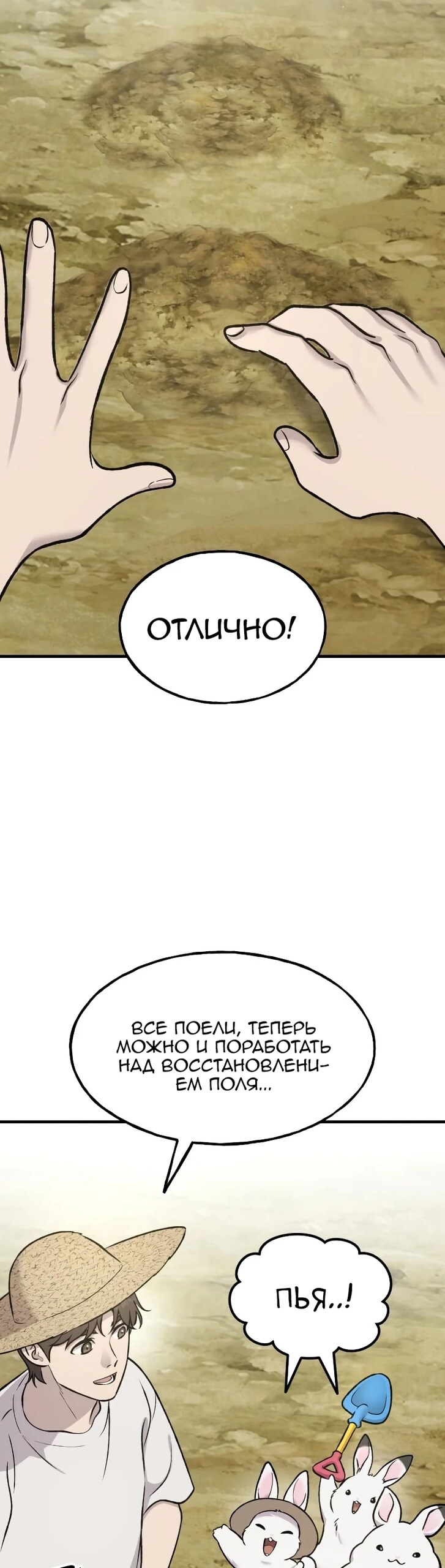 Страница 60