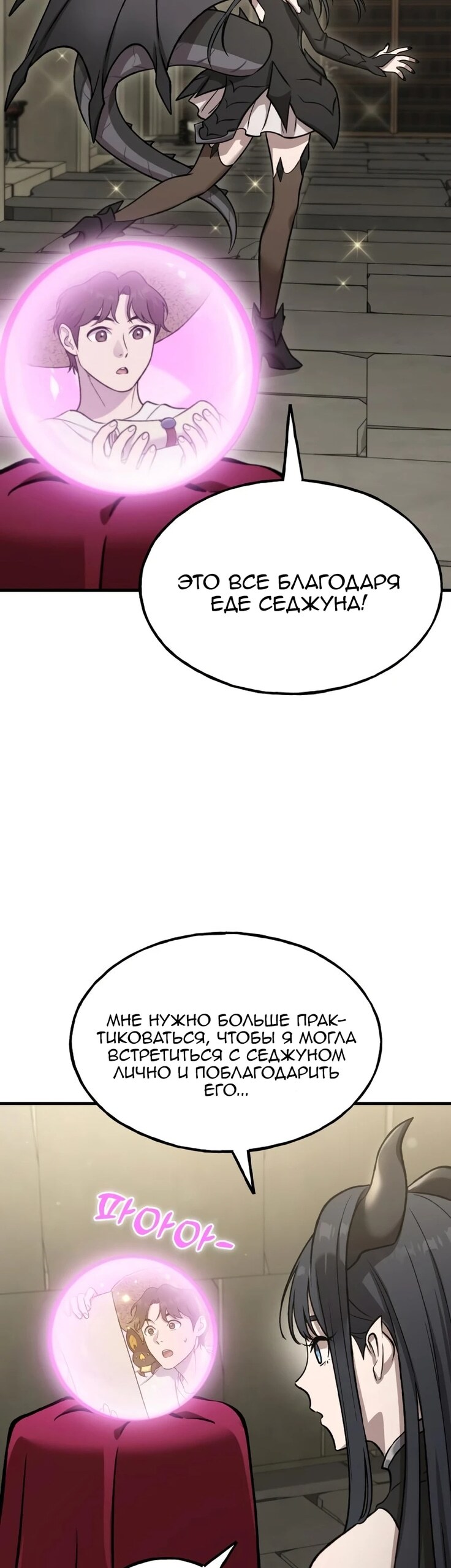 Страница 58