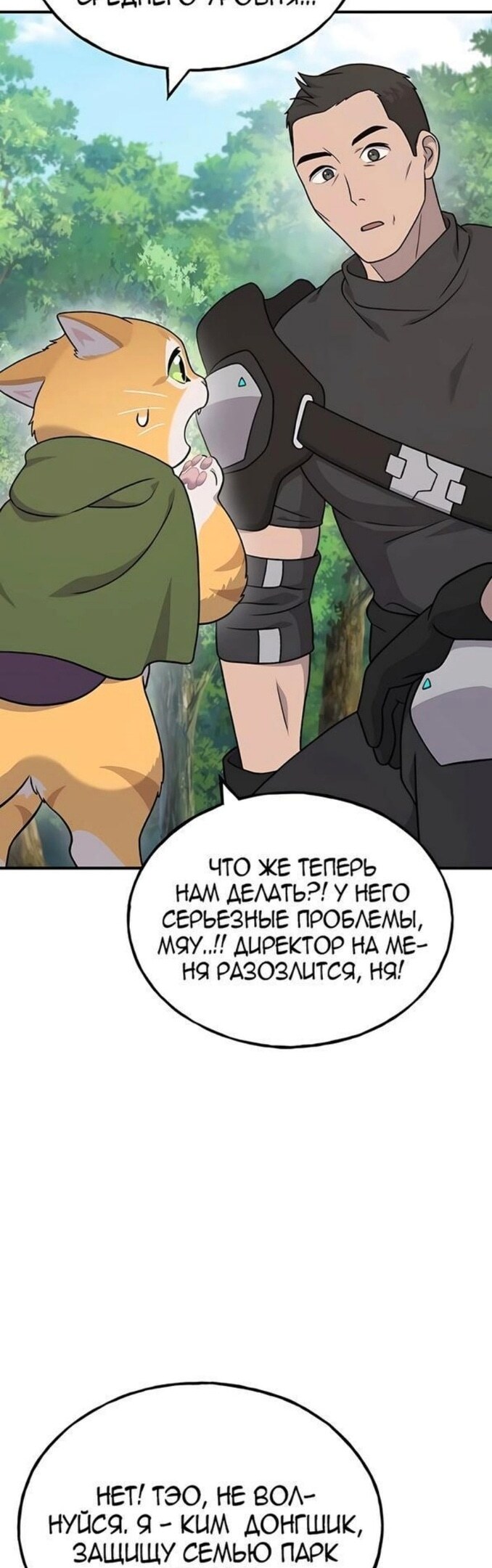 Страница 62