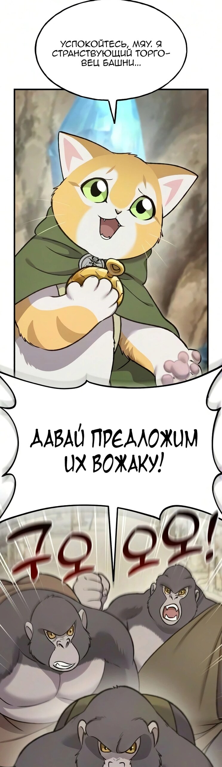 Страница 58