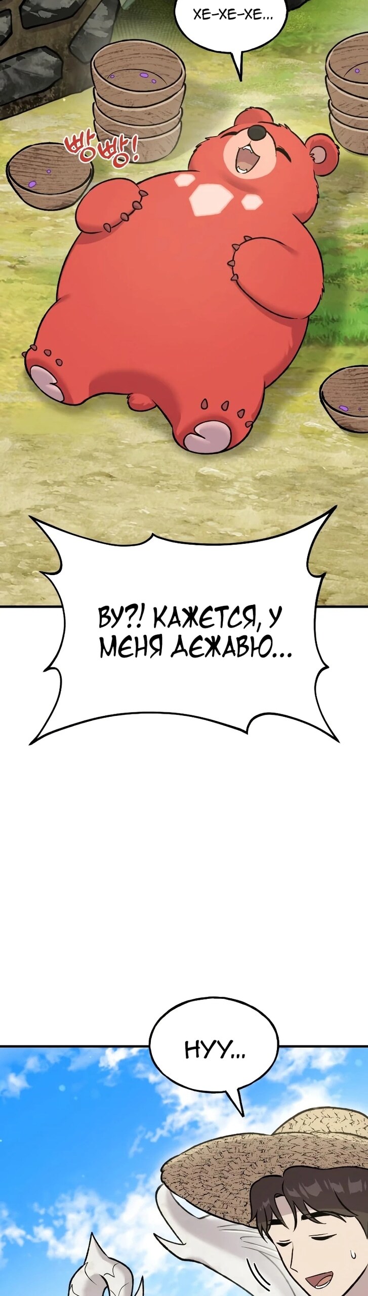 Страница 45