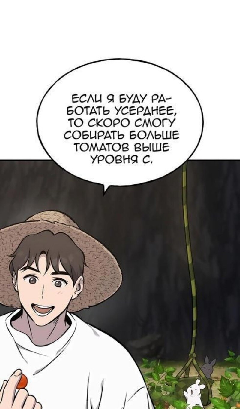 Страница 130