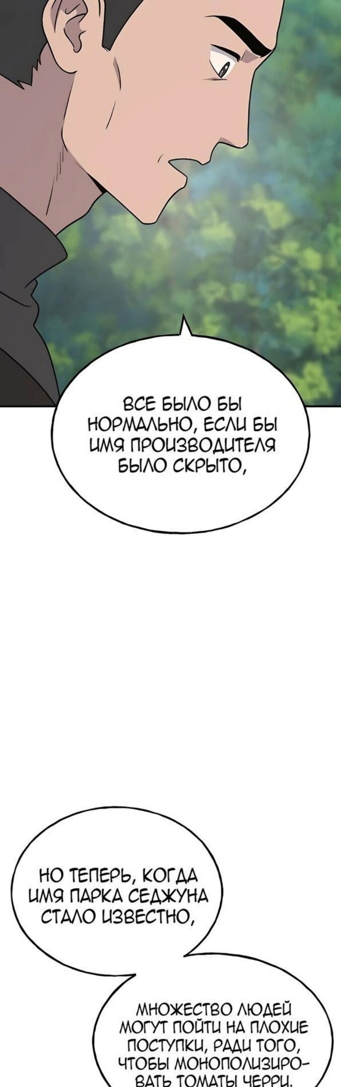 Страница 60