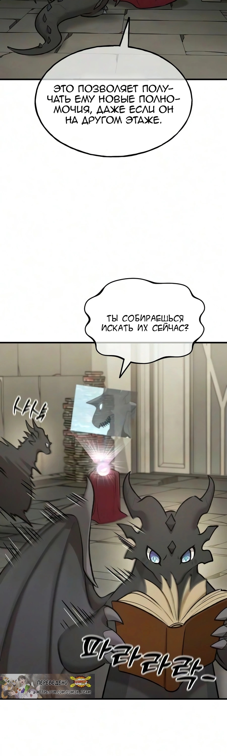 Страница 36