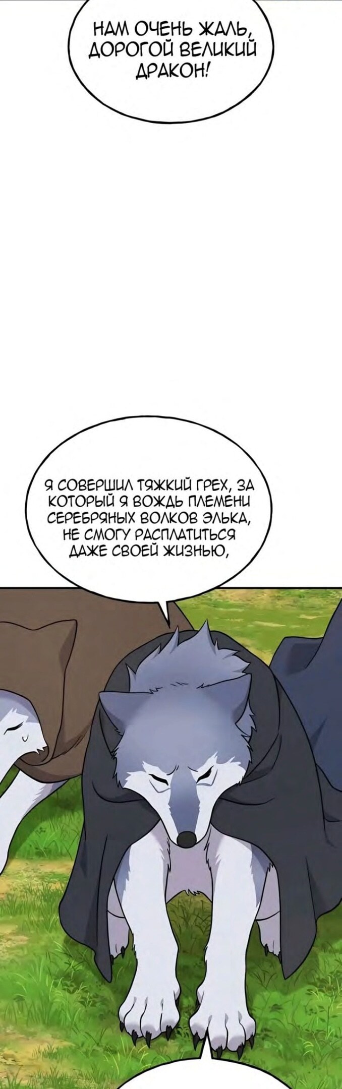 Страница 46