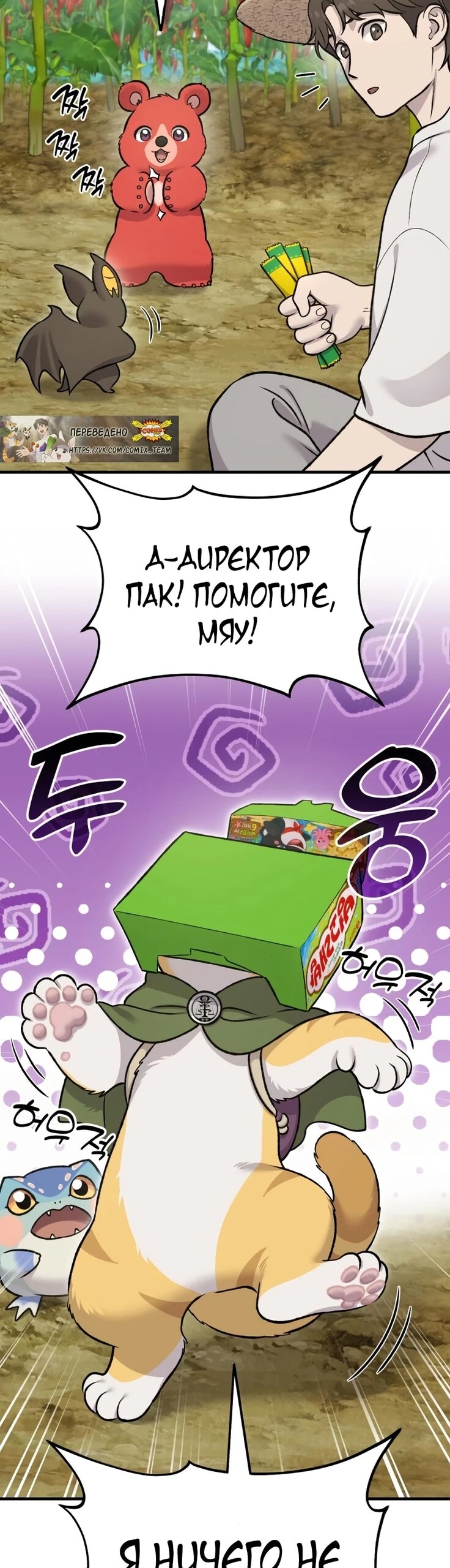 Страница 44