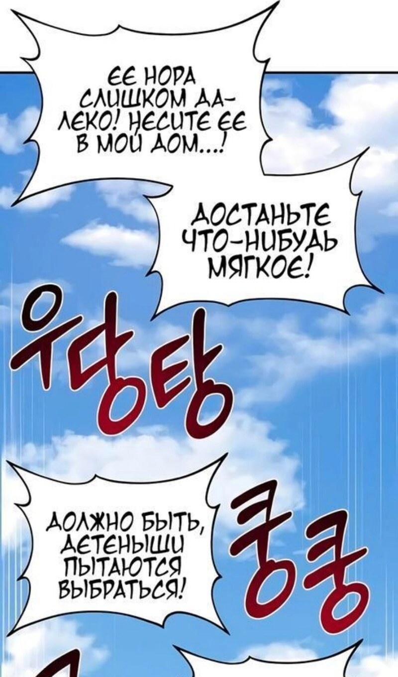 Страница 155