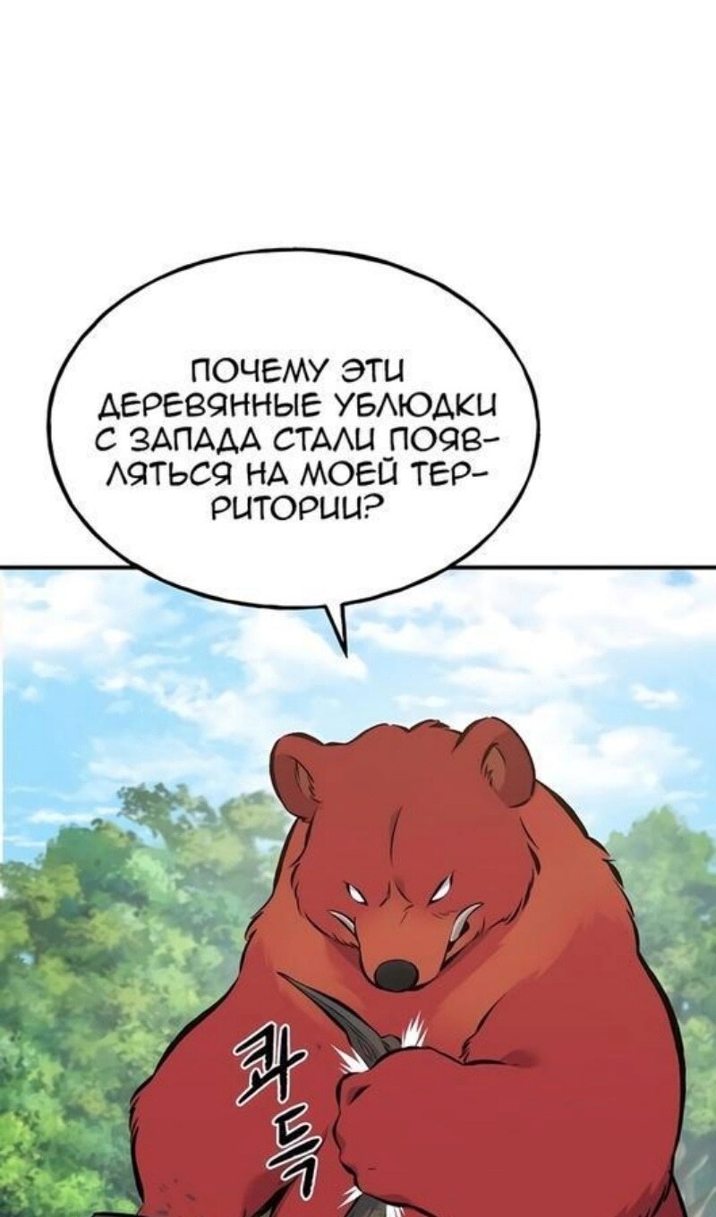 Страница 146