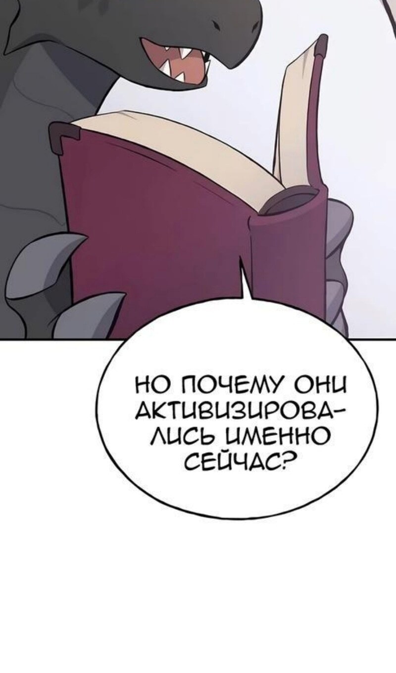 Страница 113