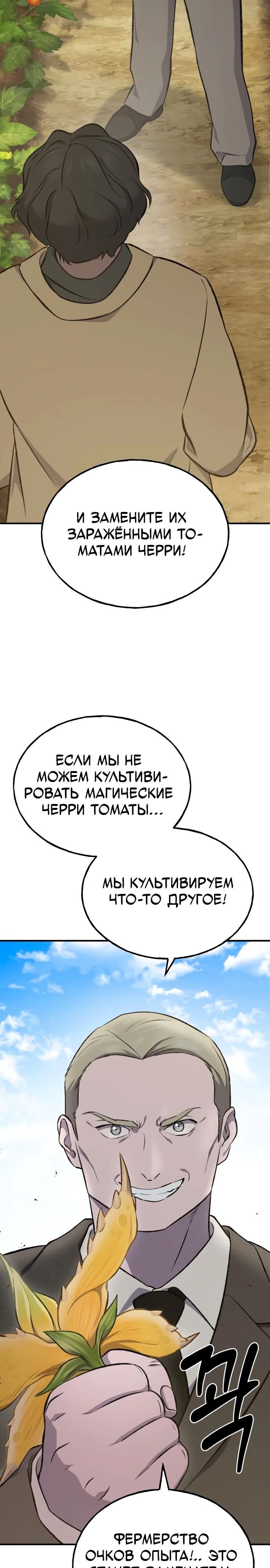 Страница 35