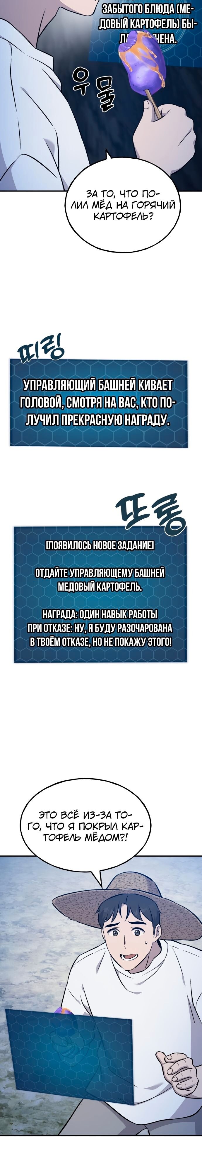 Страница 42