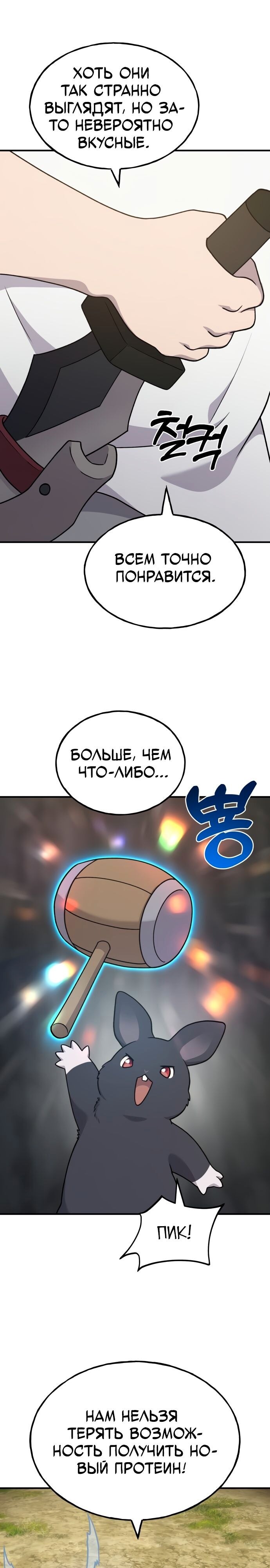 Страница 37