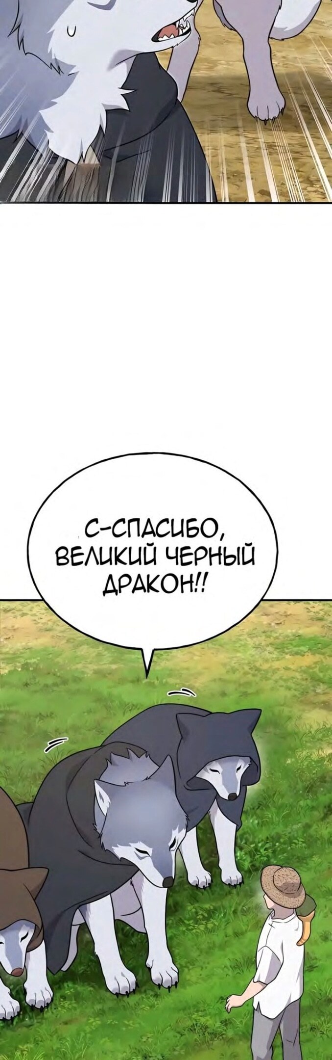 Страница 72