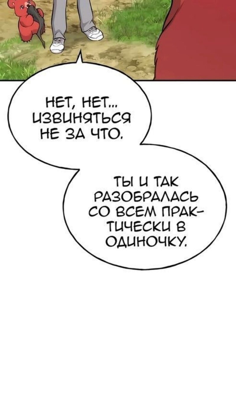 Страница 103