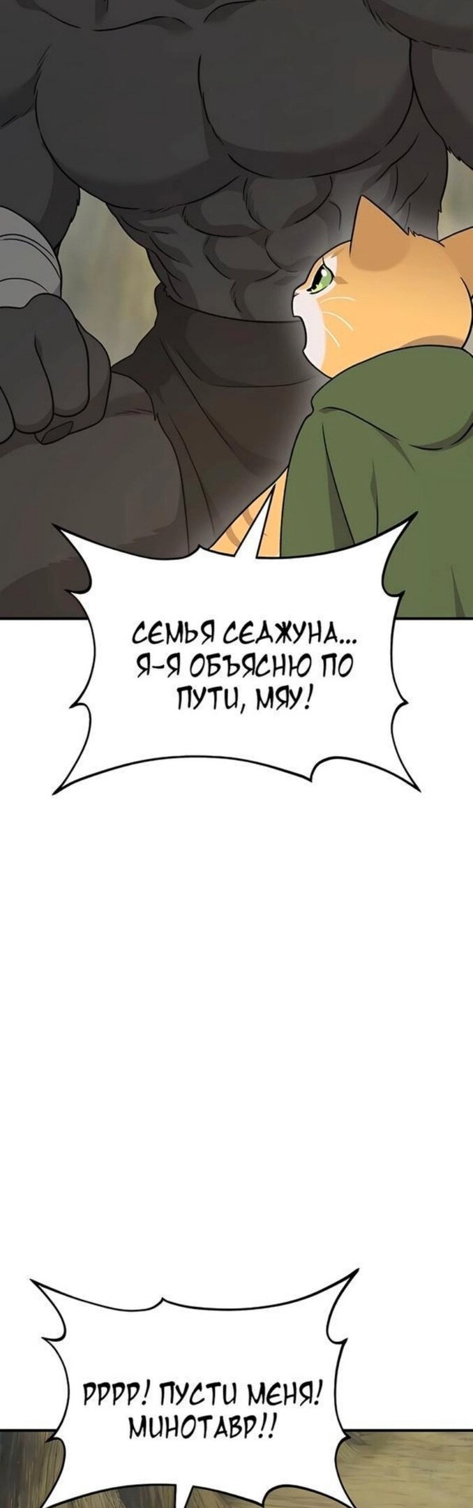 Страница 78