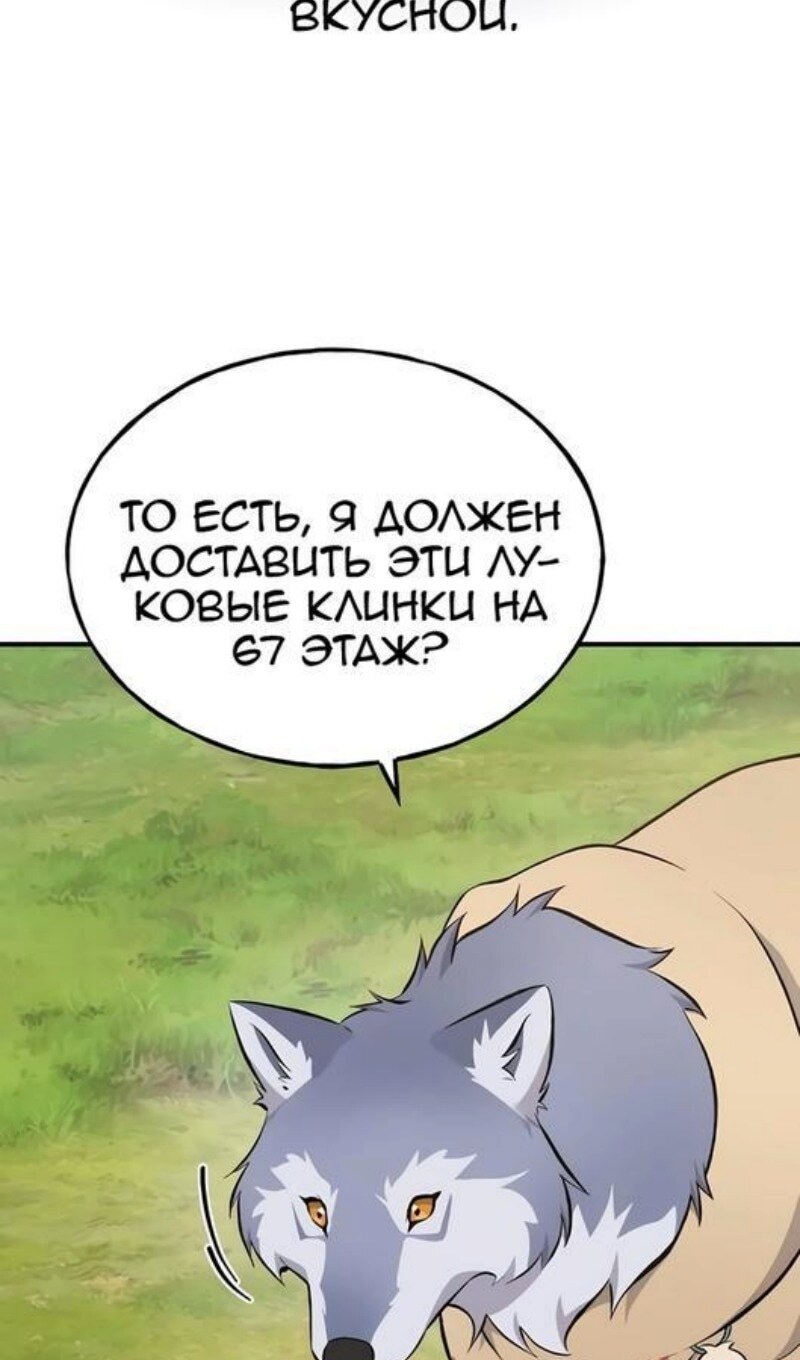 Страница 89