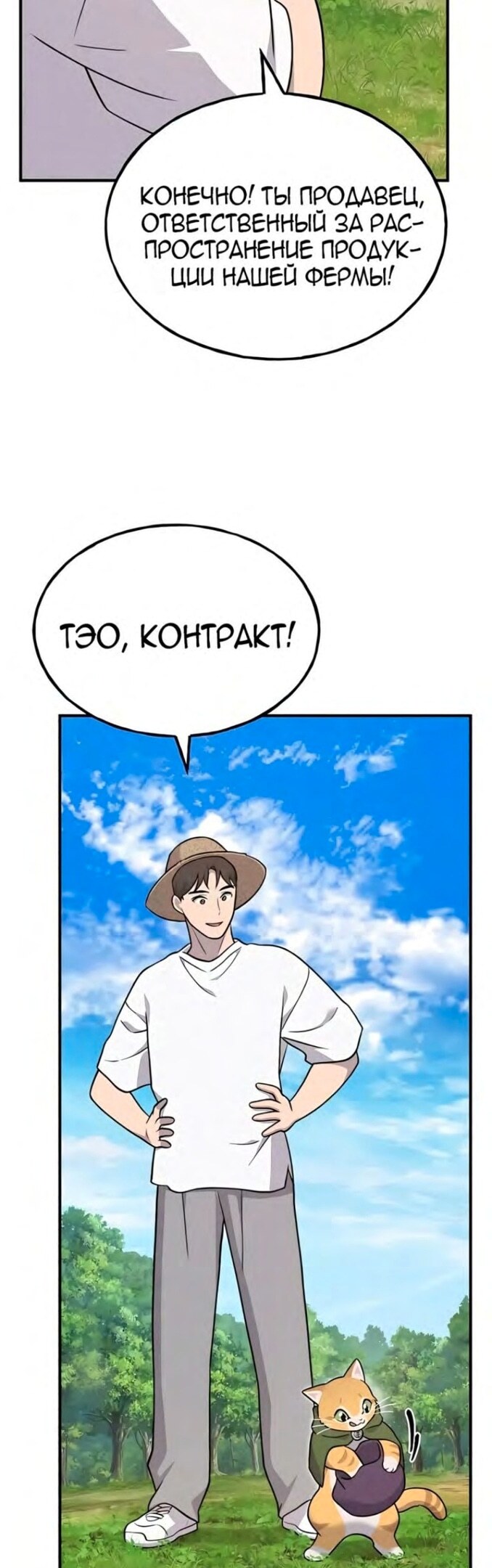 Страница 51