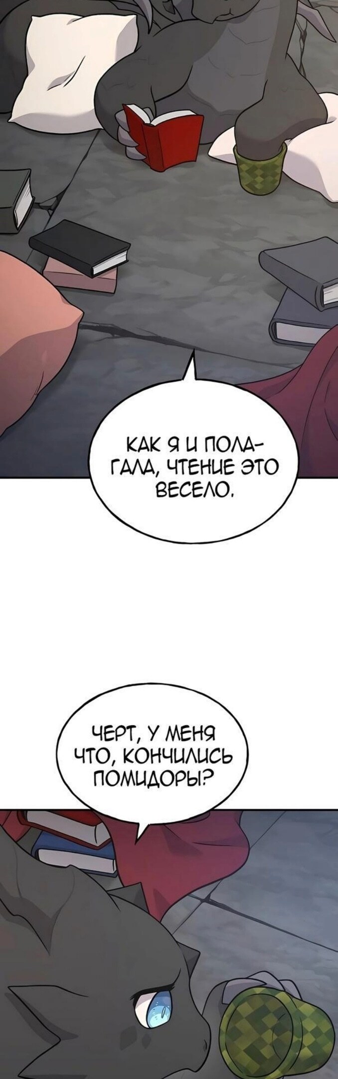 Страница 81