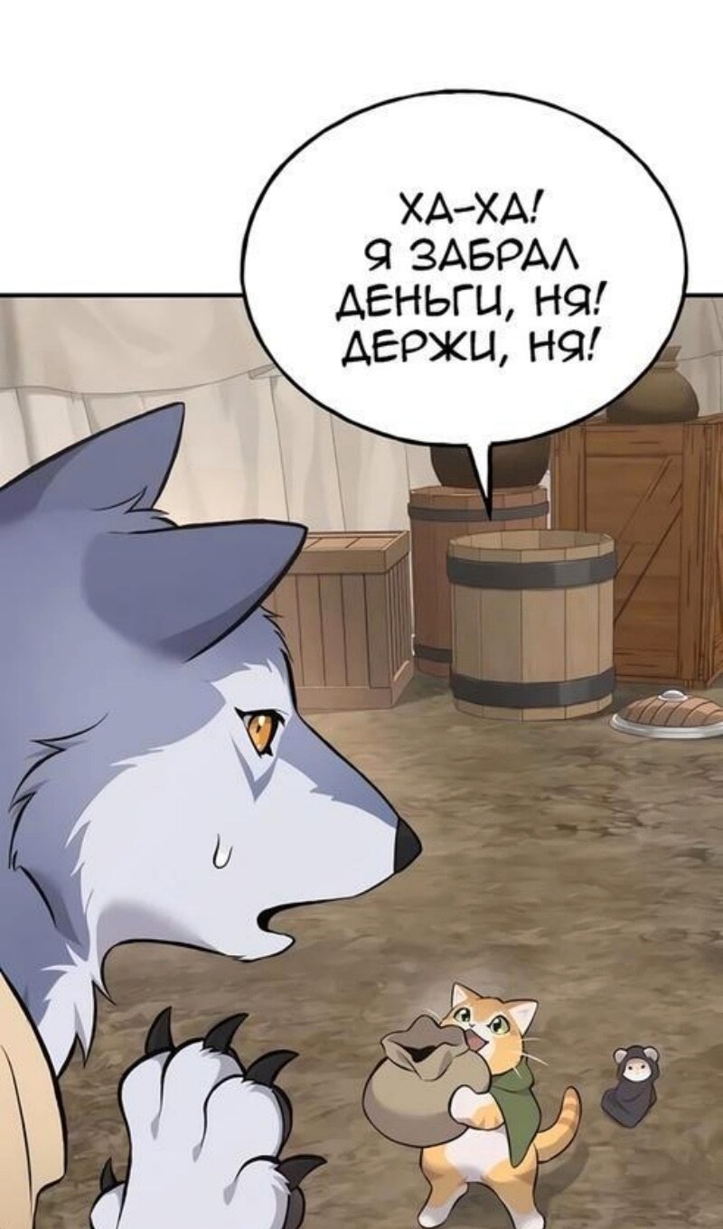 Страница 52