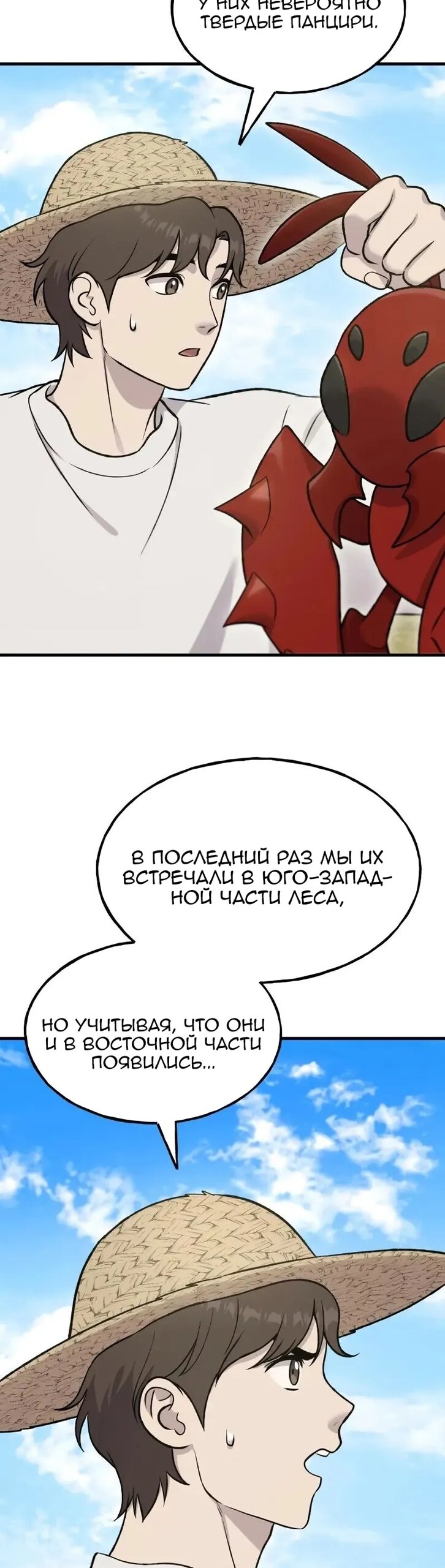 Страница 33