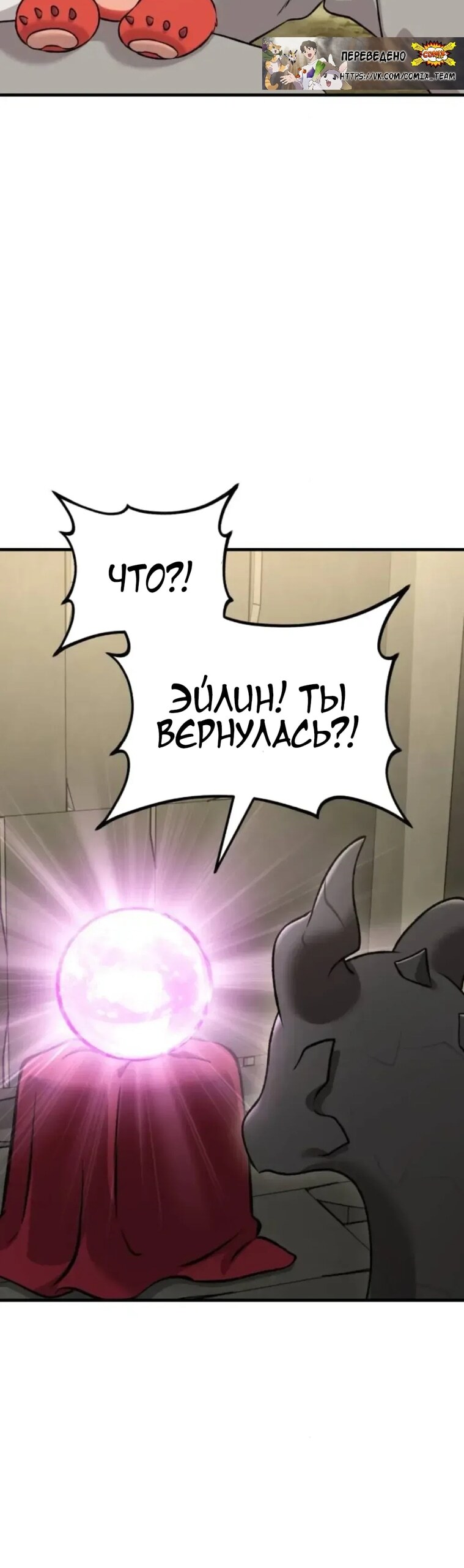 Страница 44