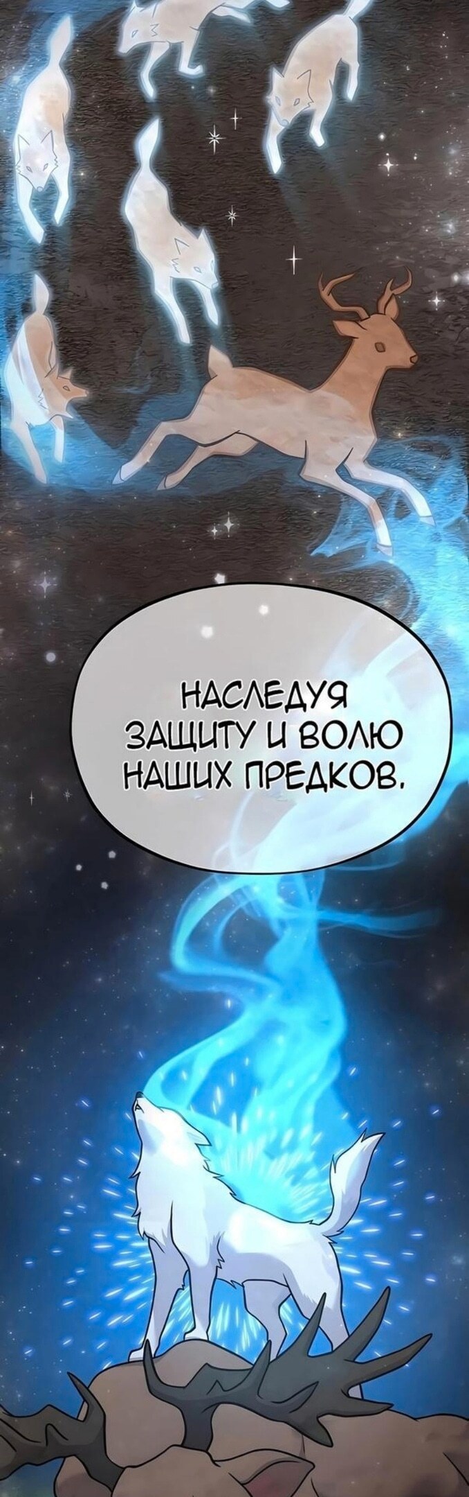 Страница 44